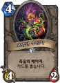 2026년 1월 5일 (월) 19:13 판의 섬네일