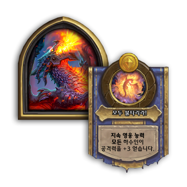 파일:전장머스윙.png