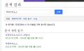 2026년 1월 5일 (월) 19:57 판의 섬네일