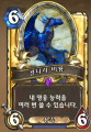 2026년 1월 5일 (월) 19:21 판의 섬네일