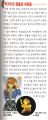 2026년 1월 5일 (월) 19:16 판의 섬네일