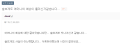 2026년 1월 5일 (월) 19:09 판의 섬네일