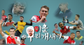 2026년 1월 5일 (월) 19:22 판의 섬네일