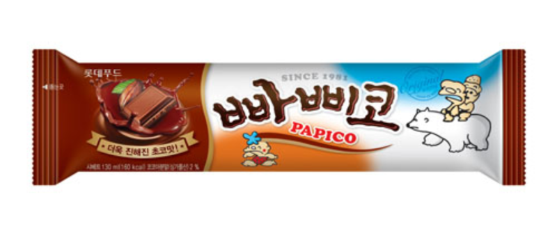 파일:빠삐코.png