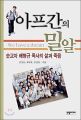2026년 1월 5일 (월) 19:21 판의 섬네일