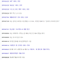 2026년 1월 5일 (월) 19:11 판의 섬네일