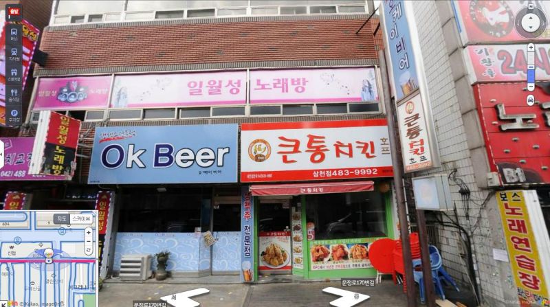 파일:준풍큰4.jpg