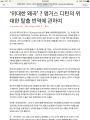 2026년 1월 5일 (월) 19:20 판의 섬네일