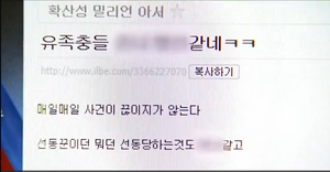 확게명언.png