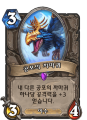 2026년 1월 5일 (월) 19:10 판의 섬네일