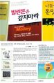 2026년 1월 5일 (월) 19:23 판의 섬네일