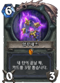 2026년 1월 5일 (월) 19:14 판의 섬네일