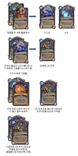 파일:유레카두억.jpg