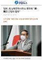 2026년 1월 5일 (월) 19:19 판의 섬네일