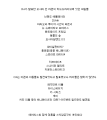 2026년 1월 5일 (월) 19:17 판의 섬네일