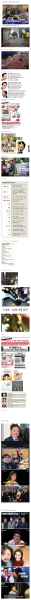 파일:민좆당이 정권을 흔드는 방법.png