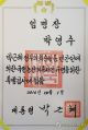 2026년 1월 5일 (월) 19:21 판의 섬네일