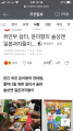 2026년 1월 5일 (월) 19:22 판의 섬네일