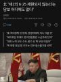 2026년 1월 5일 (월) 19:11 판의 섬네일