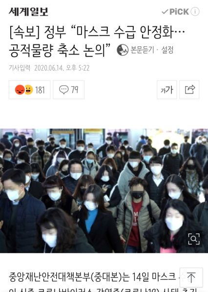 파일:훠훠훠 뚀 즁구괴 죠공합쉬돠.jpg