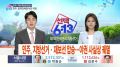2026년 1월 5일 (월) 19:20 판의 섬네일