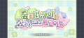 2026년 1월 5일 (월) 19:17 판의 섬네일
