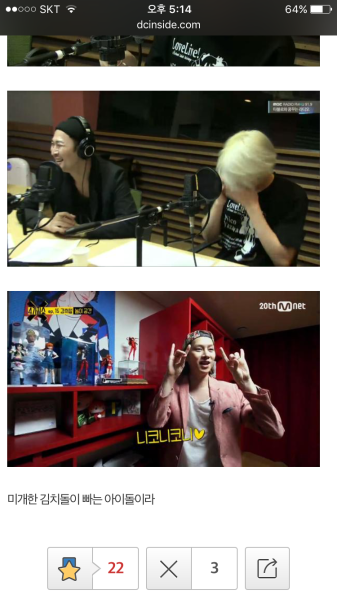 파일:씹뜨억부심2.png
