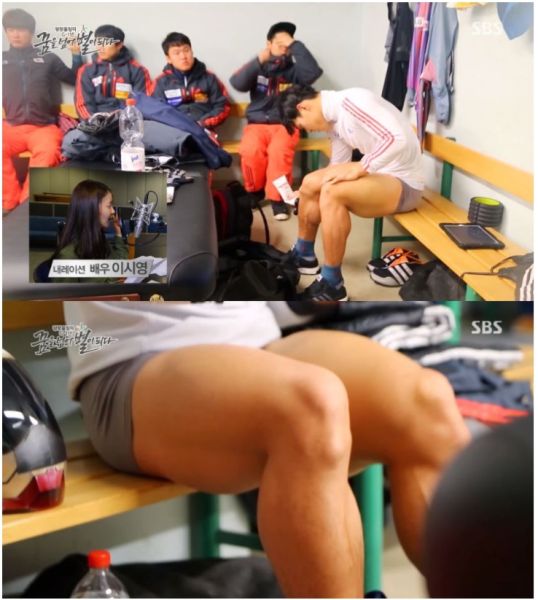 파일:윤성빈허벅지.jpg