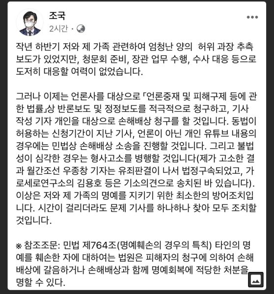 파일:미쳐날뛰는 새끼.jpg