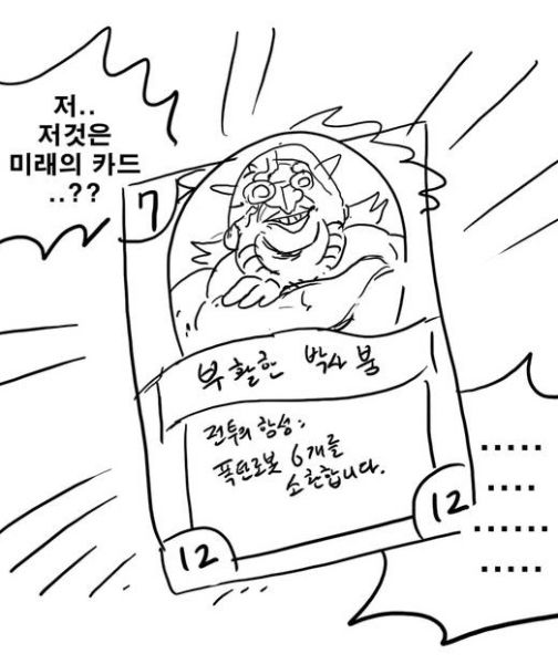 파일:부활붐.jpg
