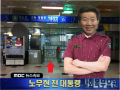 2026년 1월 5일 (월) 19:14 판의 섬네일