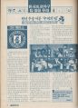 2026년 1월 5일 (월) 19:14 판의 섬네일