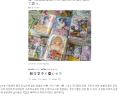 2026년 1월 5일 (월) 19:13 판의 섬네일