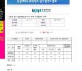 2026년 1월 5일 (월) 19:10 판의 섬네일