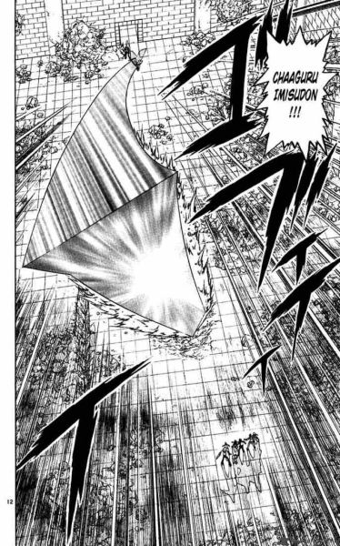 파일:Zatch bell 118 12.jpg