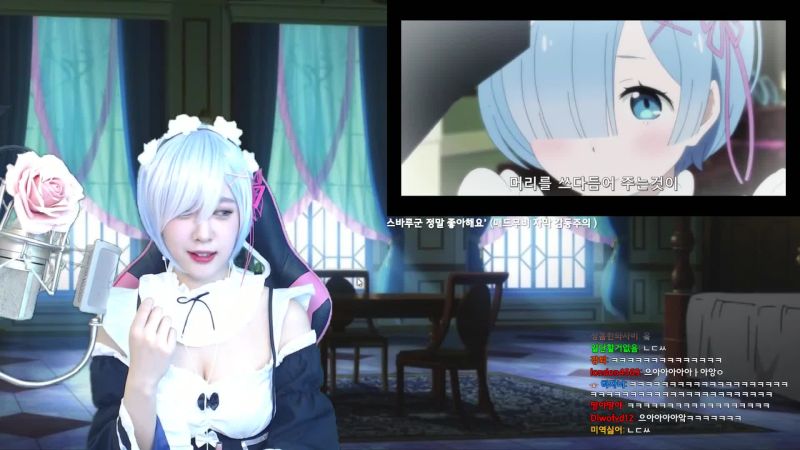 파일:스트리머렘2.jpg