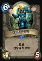 2026년 1월 5일 (월) 19:18 판의 섬네일