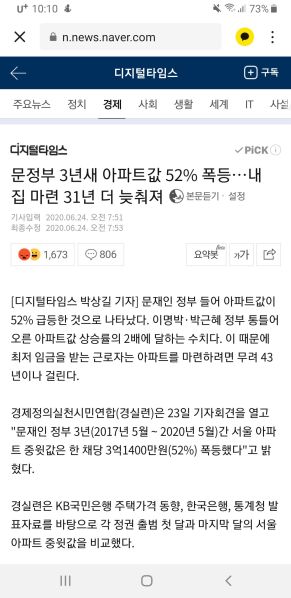 파일:훠훠훠 부동샤뉘 쟐 쓉촹나궈 읻꾼뇨.jpg