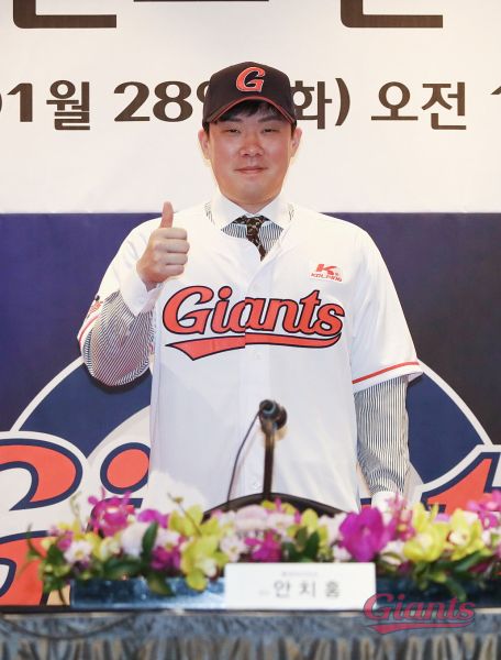 파일:200128-안치홍입단식-18-KCH20262.jpg