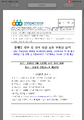 2026년 3월 4일 (수) 23:18 판의 섬네일