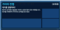2026년 1월 5일 (월) 19:07 판의 섬네일
