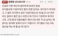 2026년 1월 5일 (월) 19:07 판의 섬네일