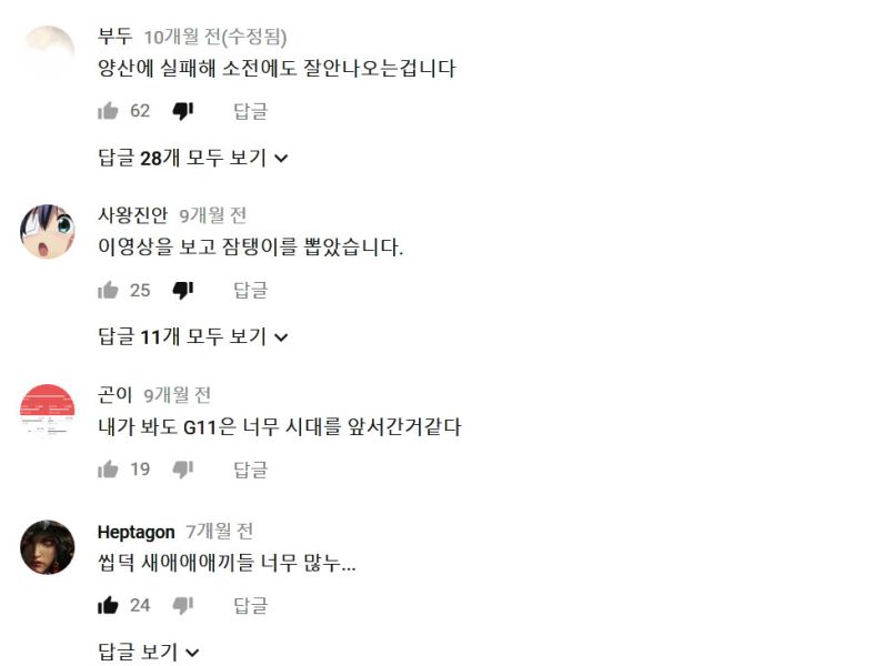 파일:소전아시는구나.jpg