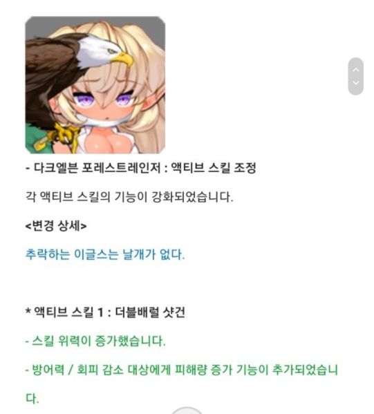 파일:씹덕겜에서도 까이는 꼴칰.jpg