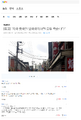 2026년 1월 5일 (월) 19:21 판의 섬네일