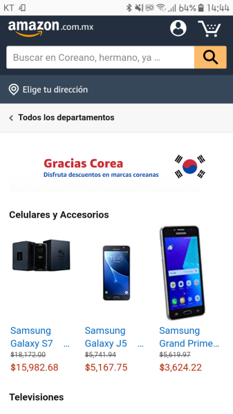 파일:한국특별전1.png