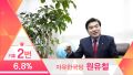 2026년 1월 5일 (월) 19:16 판의 섬네일