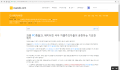 2026년 1월 5일 (월) 19:22 판의 섬네일
