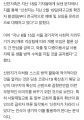 2026년 1월 5일 (월) 19:13 판의 섬네일