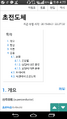 2026년 1월 5일 (월) 19:22 판의 섬네일